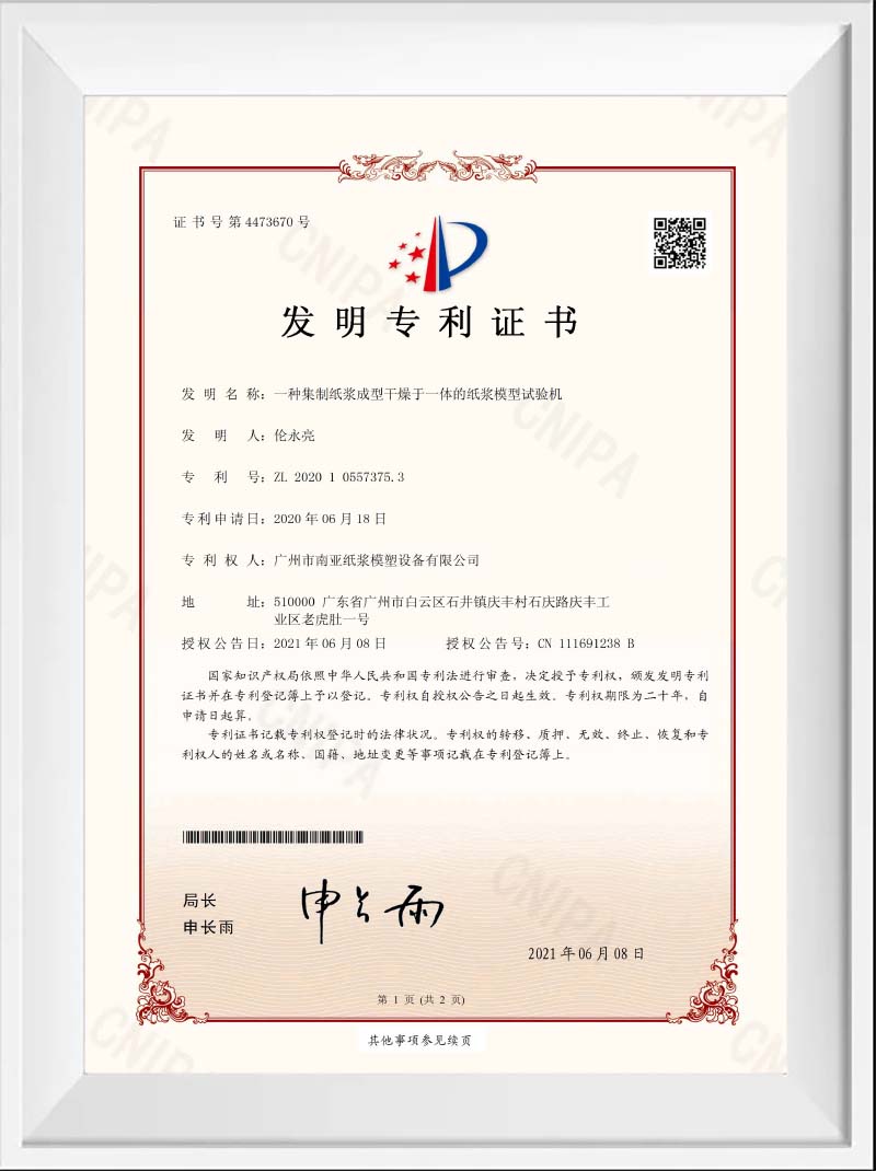certificate1
